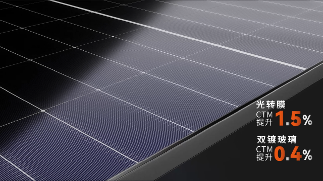 光伏革新 | 高效太阳能组件三维揭秘
